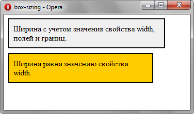 Ширина блоков