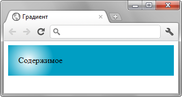 Использование значения closest-corner
