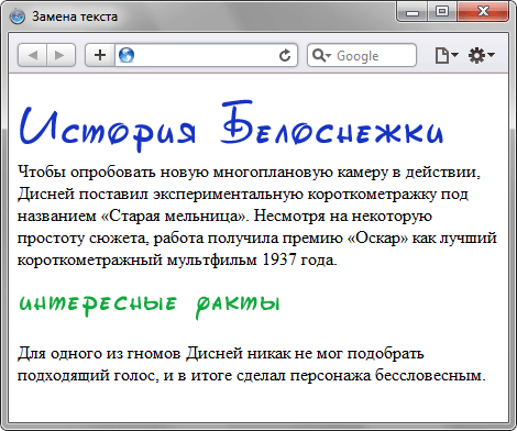 Изображения поверх текста