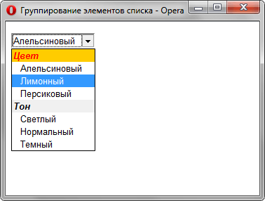 Вид списка, оформленного с помощью стилей