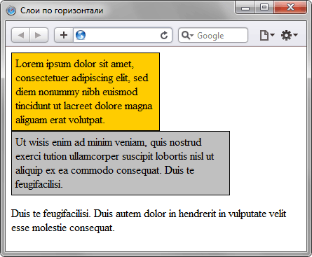 Сдвиг слоев при уменьшении окна браузера