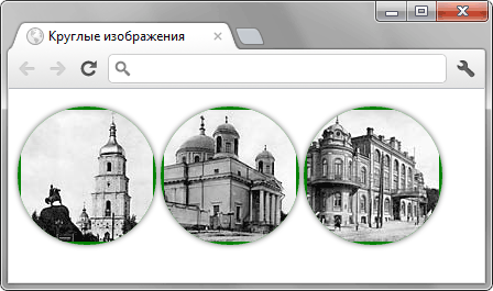 Рамка в браузере Chrome