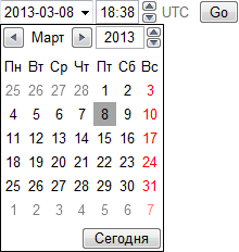 Выбор даты и времени
