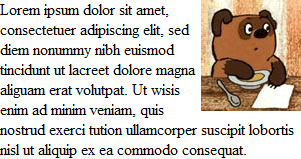 Для картинки установлено float: right