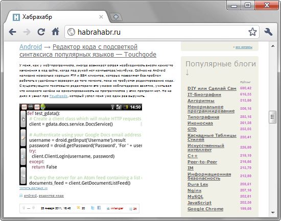 Резиновый двухколоночный макет