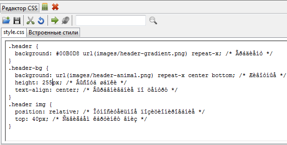 Редактор CSS