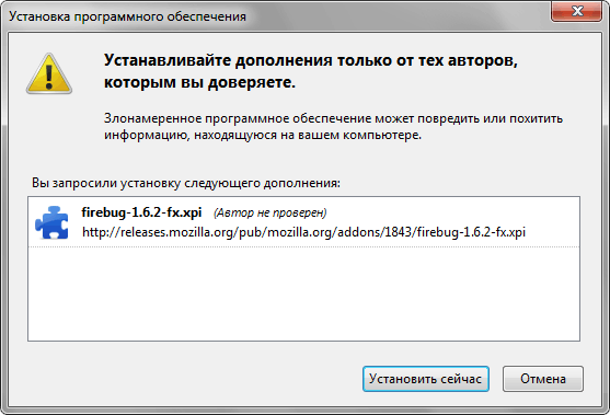 Установка программного обеспечения