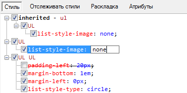 Редактирование значения
